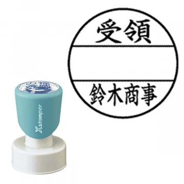 丸型印30号 短柄【別注品】 E101