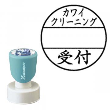 丸型印30号 短柄【別注品】 E201