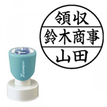 丸型印30号 短柄【別注品】 E111