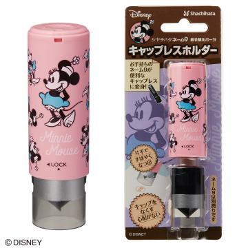 シャチハタ ネーム9キャップレスホルダー/ディズニー ミニー