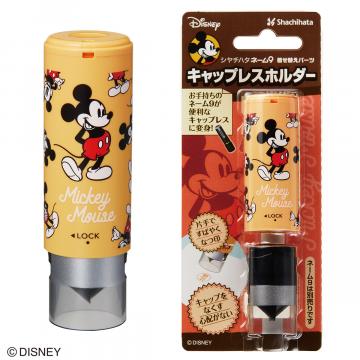 シャチハタ ネーム9キャップレスホルダー/ディズニー ミッキー
