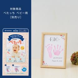 ぺたっち 専用インキパッド_6