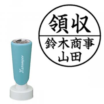 丸型印30号 長柄【別注品】 B12