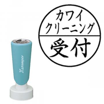 丸型印30号 長柄【別注品】 B21