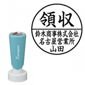 丸型印30号 長柄【別注品】 B13