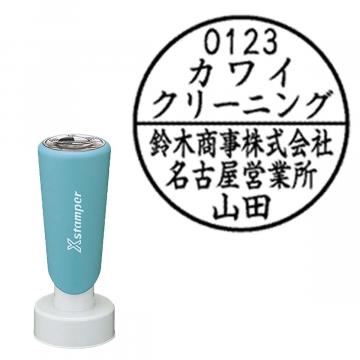 丸型印30号 長柄【別注品】 B33