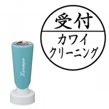 丸型印30号 長柄【別注品】 C12