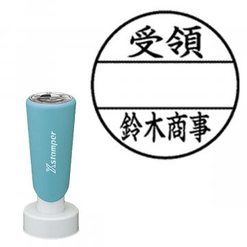 丸型印30号 長柄【別注品】 E101
