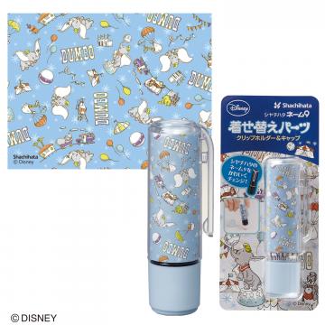 シャチハタ ネーム9 着せ替えパーツ/ディズニー ダンボ1