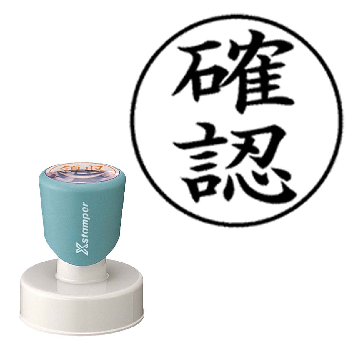 【公式】 丸型印 40号 短柄【別注品】 | オーダーも対応できる印鑑・はんこの通販シヤチハタ (シャチハタではありません)オフィシャルショップ
