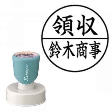 丸型印 40号 短柄【別注品】 B11