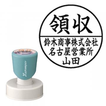 丸型印 40号 短柄【別注品】 B13