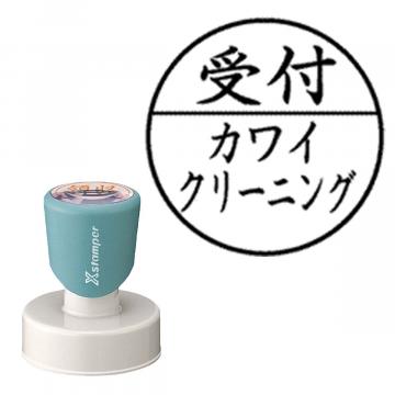 丸型印 40号 短柄【別注品】 C12