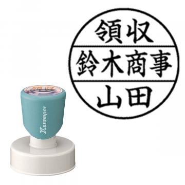 丸型印 40号 短柄【別注品】 E111