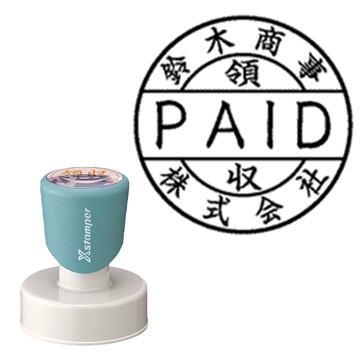 【公式】 丸型印 40号 短柄【別注品】 | オーダーも対応できる印鑑・はんこの通販シヤチハタ (シャチハタではありません)オフィシャルショップ