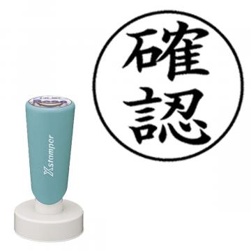 丸型印 40号 長柄【別注品】 AT1