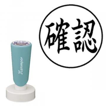 丸型印 40号 長柄【別注品】 AY1