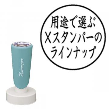 丸型印 40号 長柄【別注品】 AY3