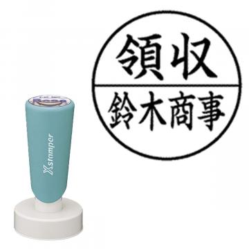 丸型印 40号 長柄【別注品】 B11