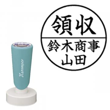 丸型印 40号 長柄【別注品】 B12