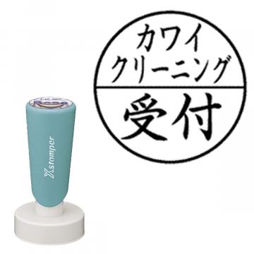 丸型印 40号 長柄【別注品】 B21