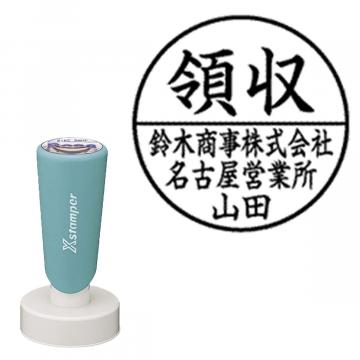 丸型印 40号 長柄【別注品】 B13