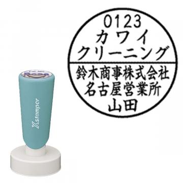 丸型印 40号 長柄【別注品】 B33