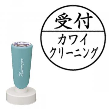 丸型印 40号 長柄【別注品】 C12