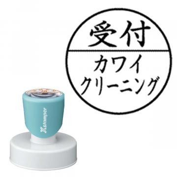 丸型印 45号【別注品】 C12