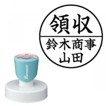 丸型印 50号【別注品】 B12