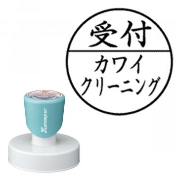 丸型印 50号【別注品】 C12