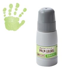 PALM COLORS パームカラーズ 専用補充インキ きみどり