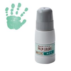 PALM COLORS パームカラーズ 専用補充インキ みどり