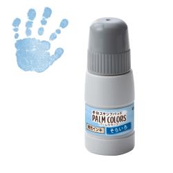 PALM COLORS パームカラーズ 専用補充インキ そらいろ