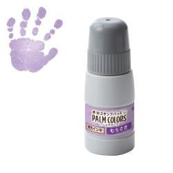 PALM COLORS パームカラーズ 専用補充インキ むらさき