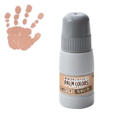 PALM COLORS パームカラーズ 専用補充インキ ちゃいろ
