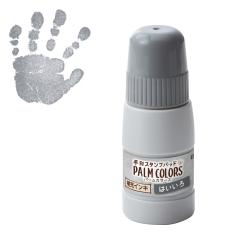 PALM COLORS パームカラーズ 専用補充インキ はいいろ