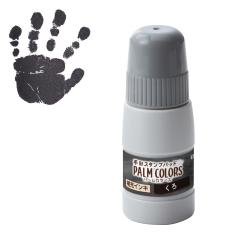 PALM COLORS パームカラーズ 専用補充インキ くろ