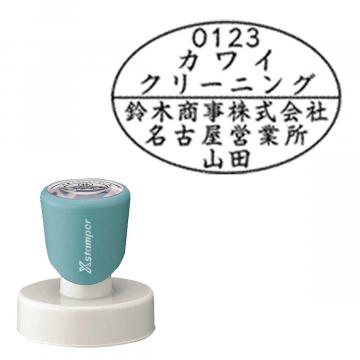 丸型 だ円型3045号 別製【別注品】 DB33