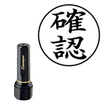 ブラック16 別製 日付無し【別注品】 AT1