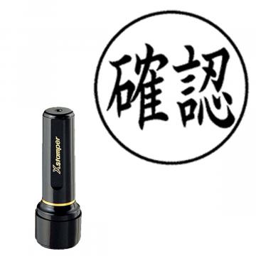 ブラック16 別製 日付無し【別注品】 AY1