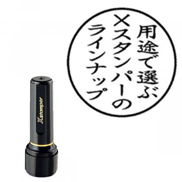 ブラック16 別製 日付無し【別注品】 AT3