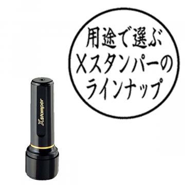 ブラック16 別製 日付無し【別注品】 AY3