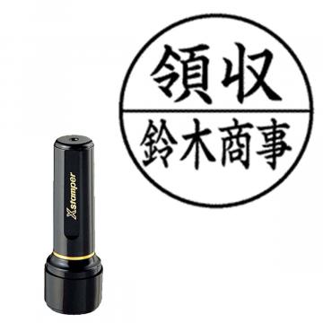 ブラック16 別製 日付無し【別注品】 B11