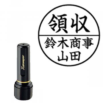 ブラック16 別製 日付無し【別注品】 B12