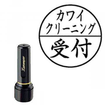 ブラック16 別製 日付無し【別注品】 B21