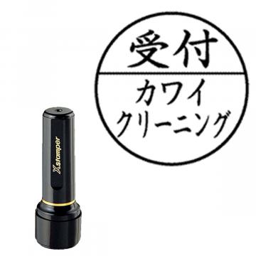 ブラック16 別製 日付無し【別注品】 C12