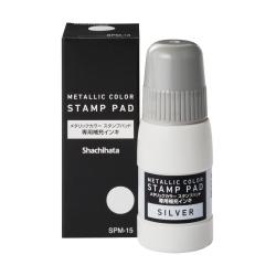 メタリックカラー スタンプパッド 専用補充インキ 15ml シルバー 15ml