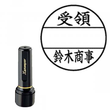 ブラック16 別製 日付無し【別注品】 E101