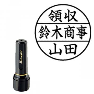 ブラック16 別製 日付無し【別注品】 E111